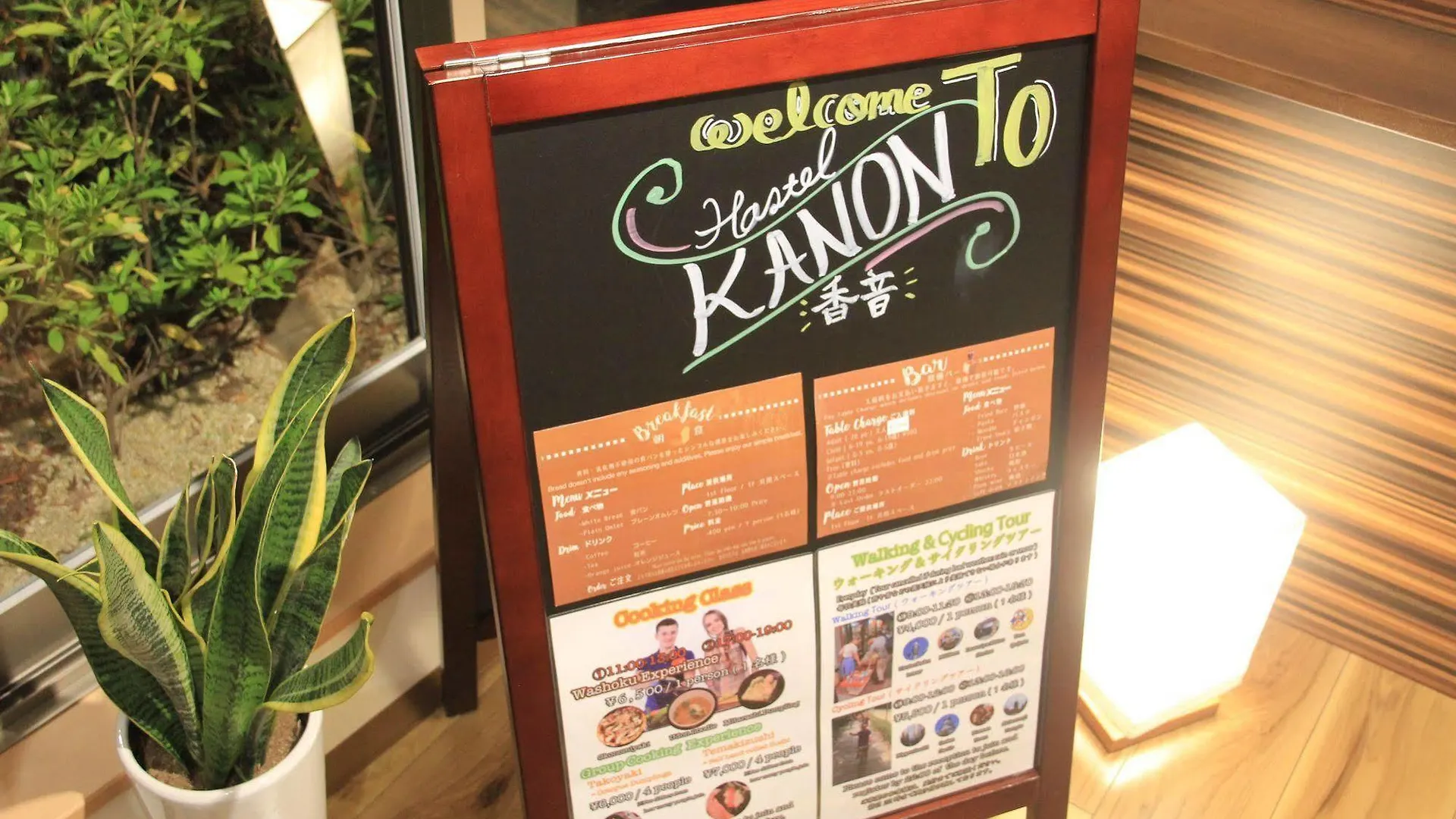 Hostel Simple Stay Kanon Nanba Minami Osaka